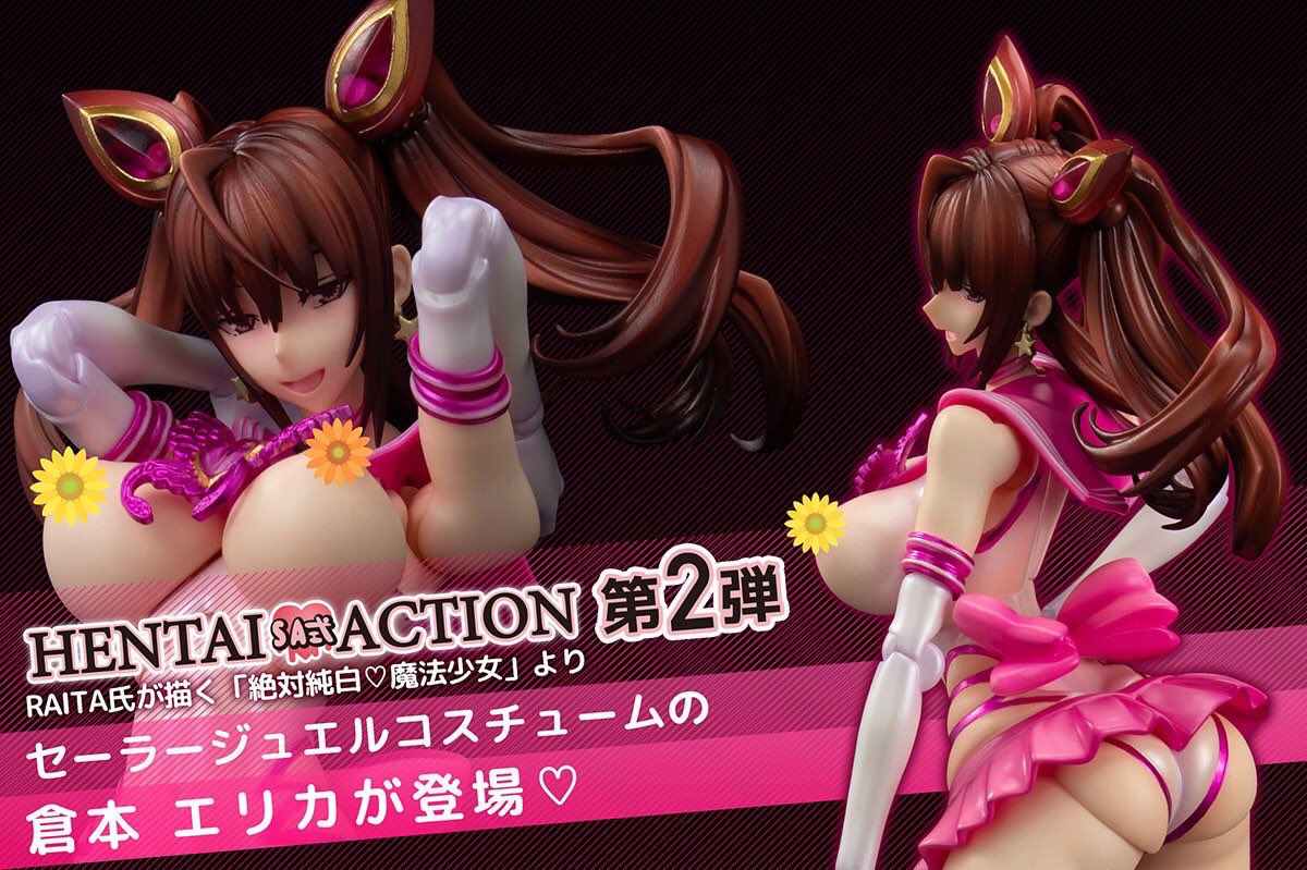 ❤︎セカンドアックス❤︎ on X: