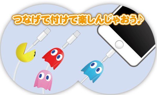 GoodSmile_US's tweet photo. From the PAC-MAN series come cable mascots!
The line-up includes PAC-MAN, Blinky, Inky, Pinky and Clyde for a total of 5 varieties. Preorder yours today:
https://t.co/TGCKTaqH7Z
#pacman #bandainamco #cablebites #goodsmile https://t.co/l0sAPrL5q5