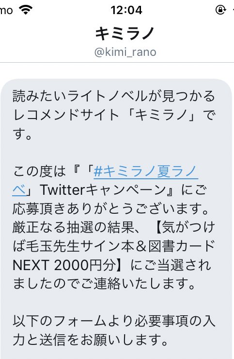 気がつけば毛玉