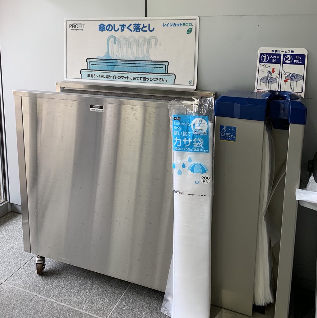 ms2019summer's tweet photo. 【 Musik Spiel 夏ライブ 2019 『#』】

本日は雨が降ることが予想されます☔️
備え付けの傘袋をご利用いただき、傘はご自身で会場にお持ち込みいただきます様お願い致します。
くれぐれもお足元にはお気を付けてお越しくださいませ。

#Mスピ夏ライブ2019
#hashtag2019 https://t.co/Hj5jT2a8rZ
