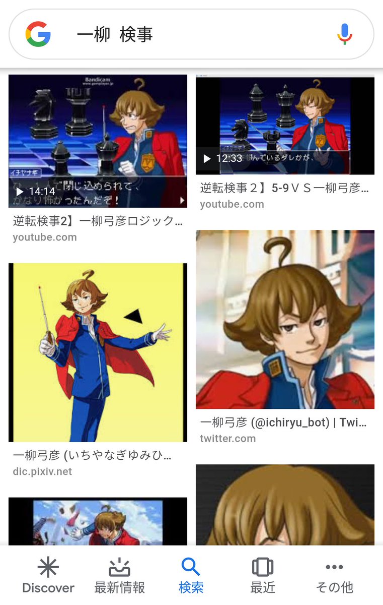 逆転のデスタリアン デスタリアン探偵シーズン3 1 令和の逆転裁判実況祭り 3ページ目 Togetter 逆転のデスタリアン デスタリアン探偵シーズン3 1 令和の逆転裁判実況祭り 3ページ目 Togetter