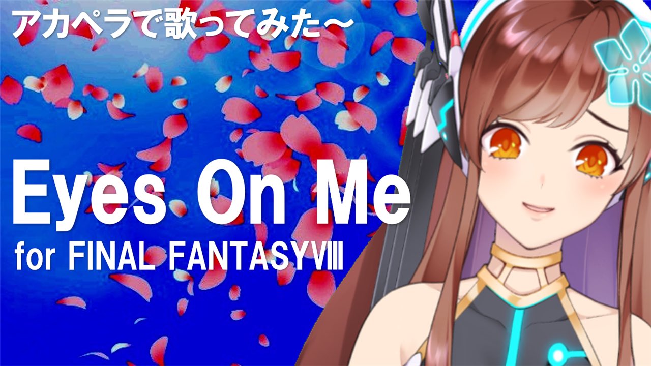 ファイナルファンタジー８リマスター Twitter Search Twitter