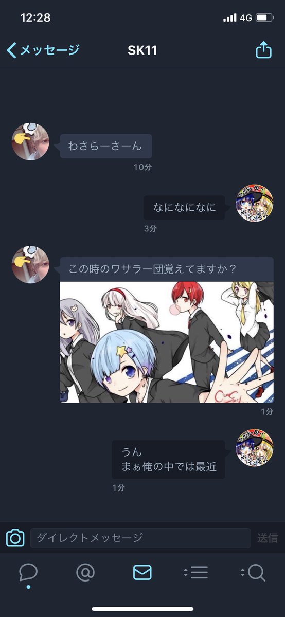 ワサラー団のtwitterイラスト検索結果