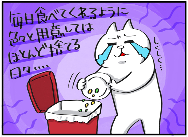 順調に進んでいたと思ったのに…
突然 #離乳食 を食べなくなった😰
(@Pukutyma)さんの1歳の息子さんの
#離乳食完了期 のお話です
▼作った料理を捨てるのってツラいですよね😭
https://t.co/bQVD4Xx01i
#ツラい時は作らなくていい
#市販の離乳食を使うのもとてもおススメです