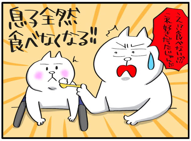 順調に進んでいたと思ったのに…
突然 #離乳食 を食べなくなった😰
(@Pukutyma)さんの1歳の息子さんの
#離乳食完了期 のお話です
▼作った料理を捨てるのってツラいですよね😭
https://t.co/bQVD4Xx01i
#ツラい時は作らなくていい
#市販の離乳食を使うのもとてもおススメです