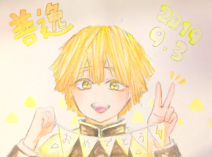 旧ぴーすけさんがTwitterに投稿した我妻善逸(鬼滅の刃)のイラスト。