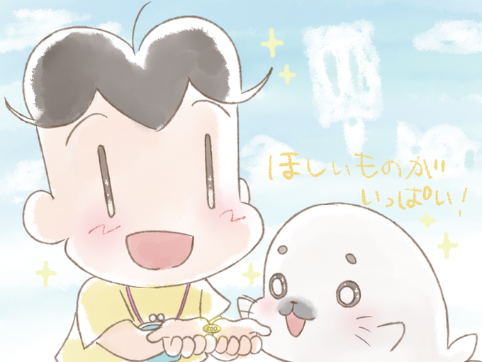 ゴマちゃんのtwitterイラスト検索結果 古い順 ゴマちゃんのtwitterイラスト検索結果 古い順