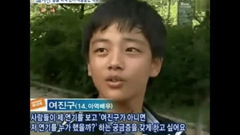 circulate9oo's tweet photo. "I want the people who have seen my acting to think, "If it wasn't Yeo Jin Goo who acted that part, who else could have done that kind of acting?" - Yeo Jin Goo (14 yo, child actor) https://t.co/hT3eUln1ns