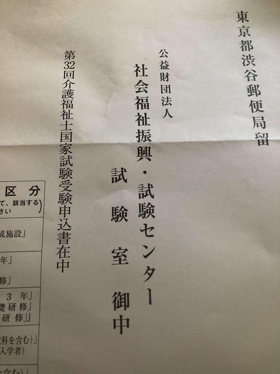 士 過去 試験 問 介護 福祉