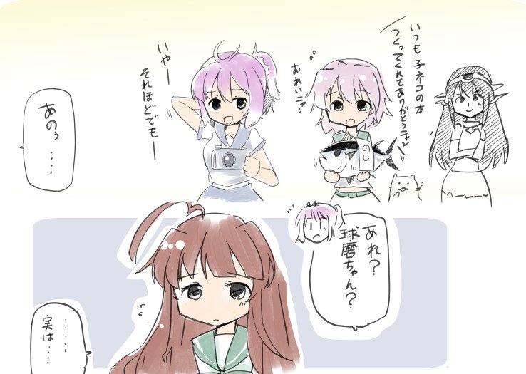 秋雲先生漫画 110青葉すごく頑張る
#艦これ 球磨 多摩 長門 鳳翔 大鳳 蒼龍 飛龍
最新話&まとめ (link: https://t.co/NKsGHigoaw 