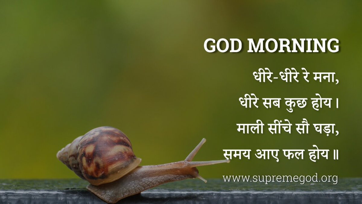SAK_SHI_55's tweet photo. Lord Kabir
साईं इतना दीजिए जामे कुटुम समाय मैं भी भूखा ना रहूं अतिथि न भूखा जाए ।।
हे परमात्मा इतना देना जितने में मेरा मेरे परिवार का गुजारा हो सके।
Sant Rampal ji
#GodMorningTuesday
#ThePurificationProcess
#ImranKhan @maggieNYT @funder https://t.co/wXOnARuPQv