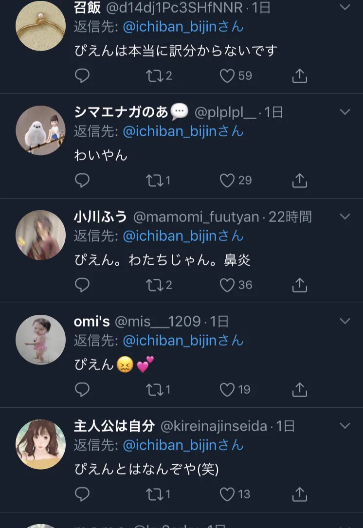 男女の差がすごいwwこんな相手とは別れた方が良いリストww