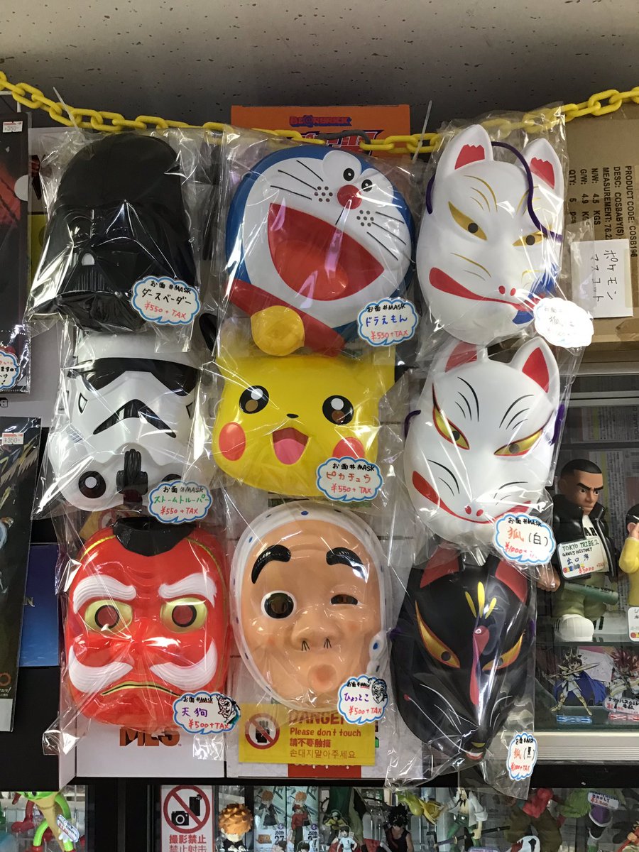 Ganking Online Store いろんなお面 入りました もう夏は終わってしまうけど まだまだ夏気分を味わいたい方 いかがでしょうか コスプレにも活躍間違い無し お面 鱗滝左近次 鋼塚さん ピカチュウ ドラえもん スターウォーズ ひょっとこ Ganking Online Store いろんなお面 入りました もう夏は終わってしまうけど まだまだ夏気分を味わいたい方 いかがでしょうか コスプレにも活躍間違い無し お面 鱗滝左近次 鋼塚さん ピカチュウ ドラえもん スターウォーズ ひょっとこ