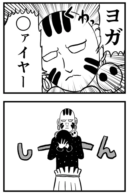 【ジョイ恋2nd〜エピソードオブ植澤〜】第119話

#まんが #漫画 #マンガ #ジョイ恋 #バイトリーダー #新人アルバイト #バイト #ファミレス #店員 #ラブコメ 