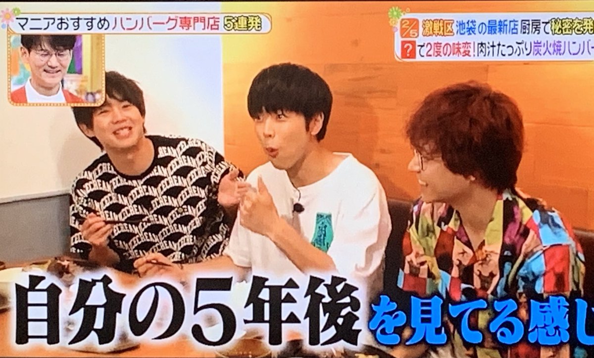 19年9月3日 ヒルナンデスで まっすー が話題に トレンドアットtv 19年9月3日 ヒルナンデスで まっすー が話題に トレンドアットtv