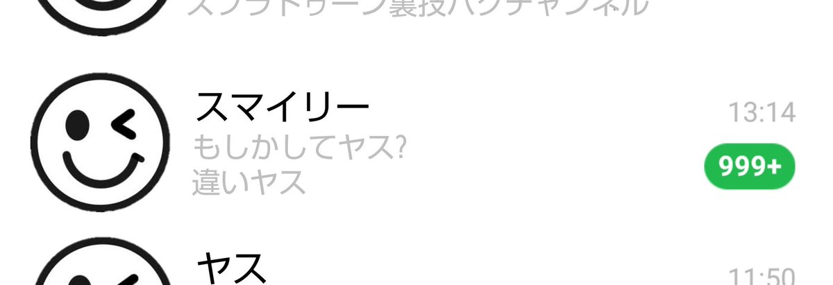 最も共有された 顔文字 はなくそ 鼻くそを食べる 顔文字 最も共有された 顔文字 はなくそ 鼻くそを食べる 顔文字