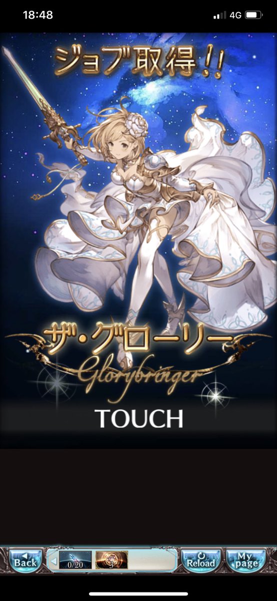 グラブル グローリー بحث في تويتر グラブル グローリー بحث في تويتر