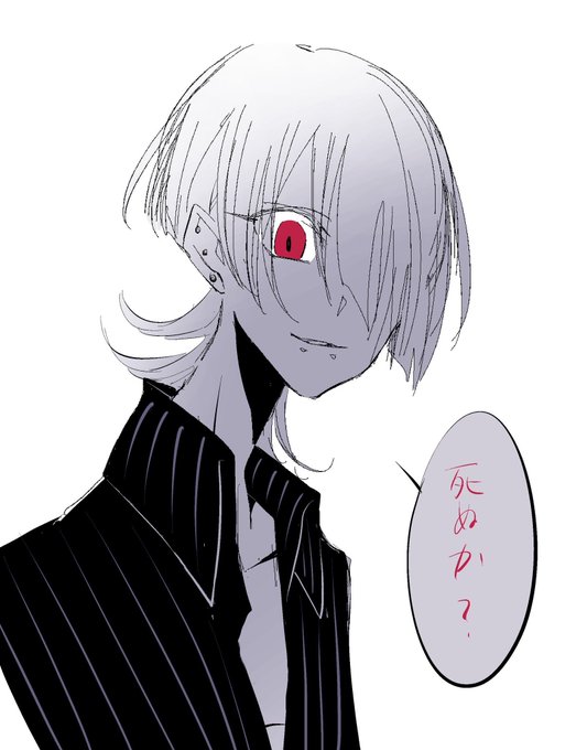 目隠れのtwitterイラスト検索結果 古い順
