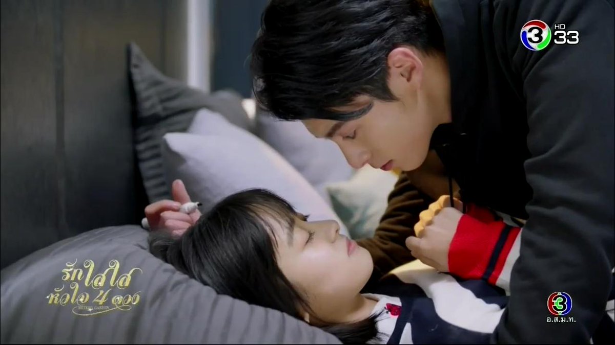 сад падающих 32