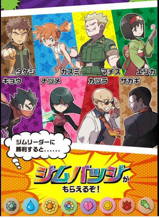 Uzivatel まお Na Twitteru 初代ポケモンのジムリーダー併せやったら凄く面白そう やりたーい 笑 誰やる 笑 ポケモン ジムリーダー コスプレ コスプレイヤーと繋がりたい T Co Lrp57tft7b Twitter