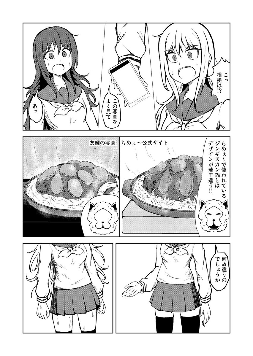 百合探偵少女その12

気がついた人いるかな?
過去の話はまとめてこちらで!→https://t.co/iPderXjo46 