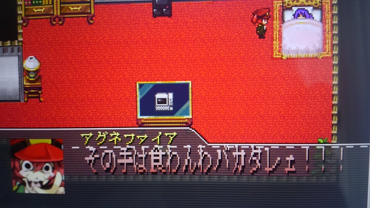 結婚しました しろさん作もしも勇者が最強だったら テレポートをいきなり使った丸 最初血まみれの人骨だと思ったけどしろいわにだった 昔のゲームでも同じ状況で並ぶとこういう風に表示がバグるのかしらね