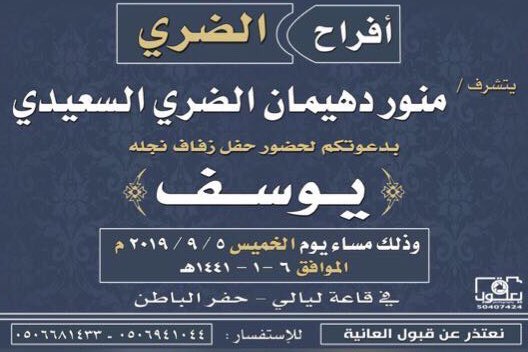Twasel_alsaeed's tweet photo. https://t.co/Y3ZjvliTIq