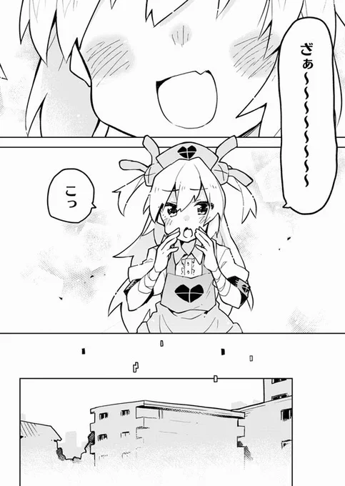 5/5(終)+おまけ！　読んでくださってありがとうございます！さなのおうた。聞こう！！！ 