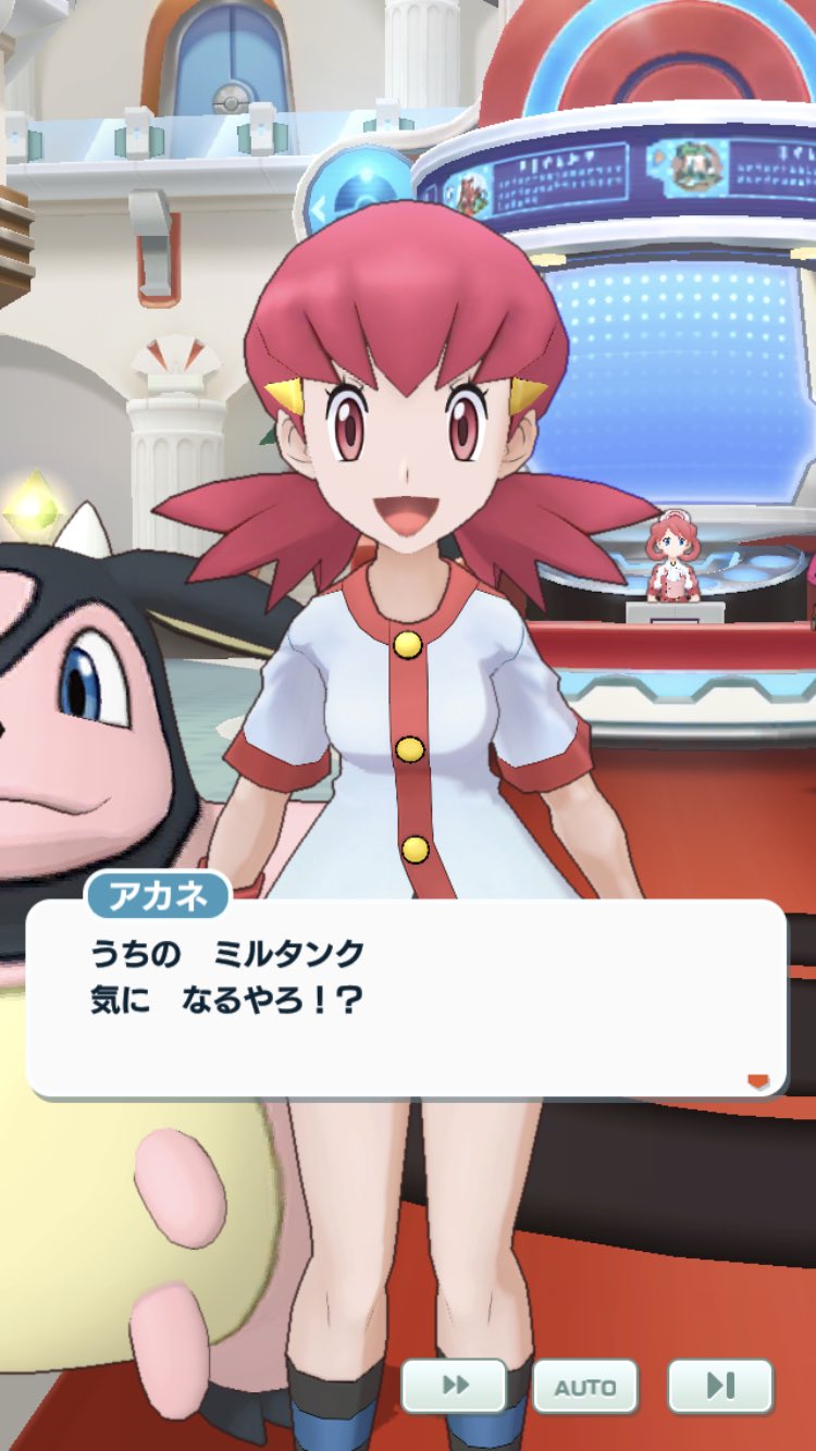 まちゃ 在 Twitter 上 アカネちゃんのミルタンク 隠語 T Co 9gjmubby8y Twitter