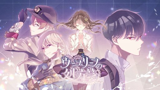 ウーユリーフの処方箋のtwitterイラスト検索結果 古い順