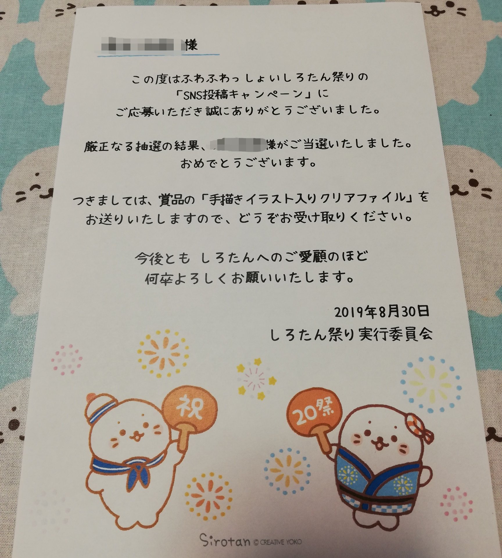 美しい花の画像 ラブリーありがとうございました イラスト 手書き 美しい花の画像 ラブリーありがとうございました イラスト 手書き
