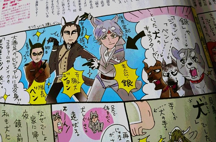 犬っこまつり 犬っこまつり