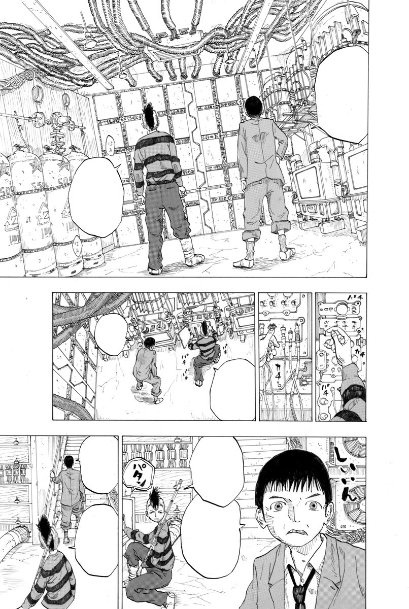 16年前の漫画③ 