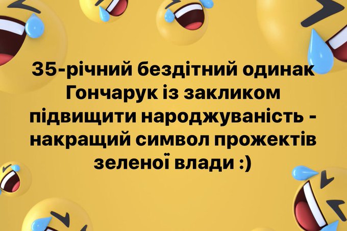 Український уряд – наймолодший у Європі - Цензор.НЕТ 3932