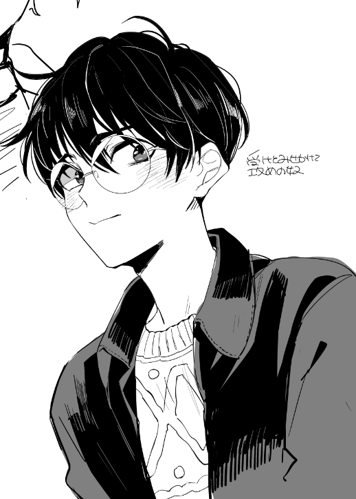 なるべく毎日なにか描いていきたいのですが修羅場がすぐそこでした
丸メガネかわいいなぁ 