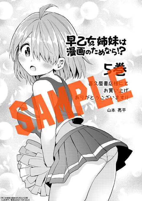 山本亮平のtwitterイラスト検索結果 古い順