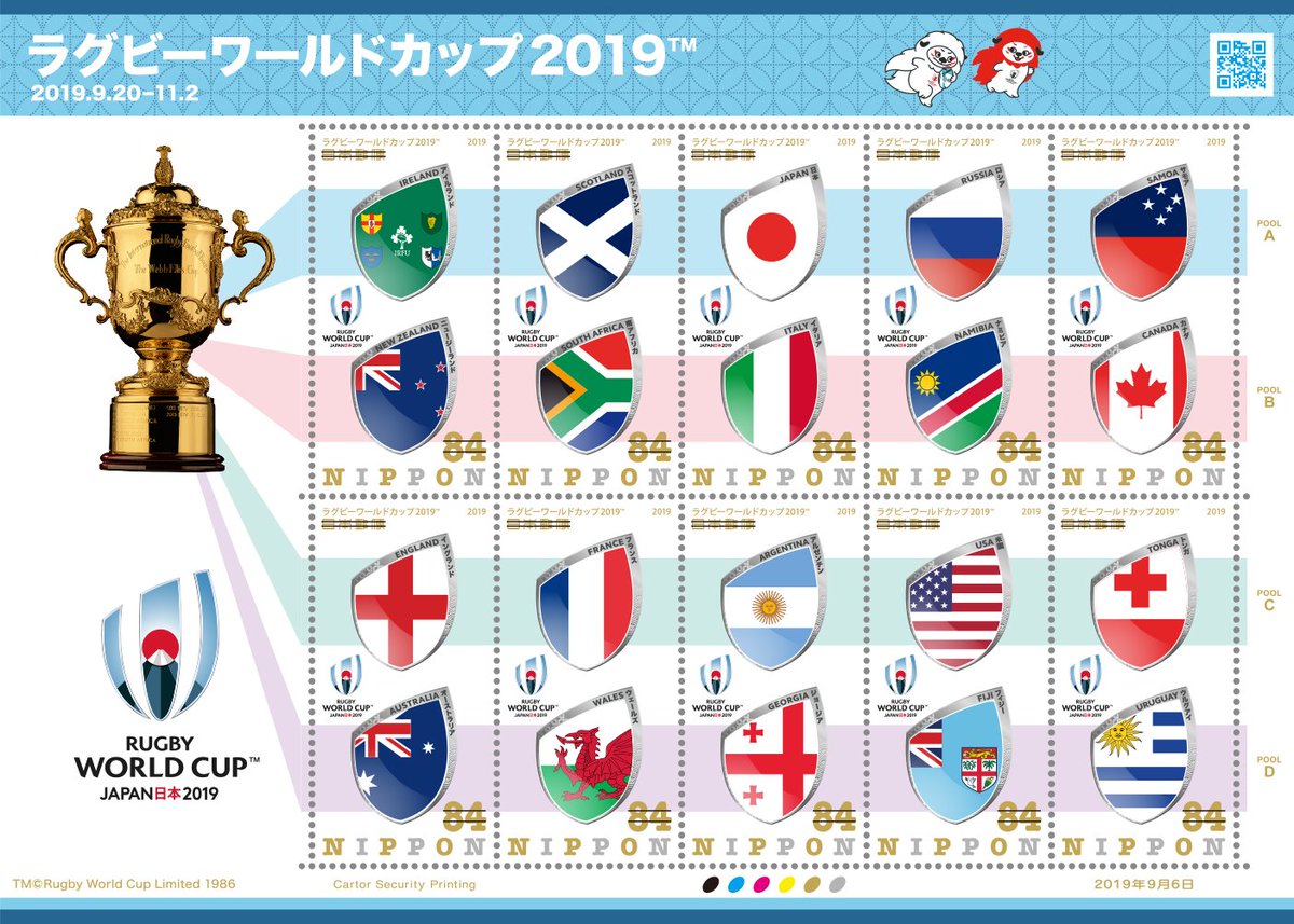 ラグビーワールドカップ2019　スペシャルピンズフレーム　限定品 ラグビーワールドカップ2019™ スペシャルピンズフレーム - No Whistle