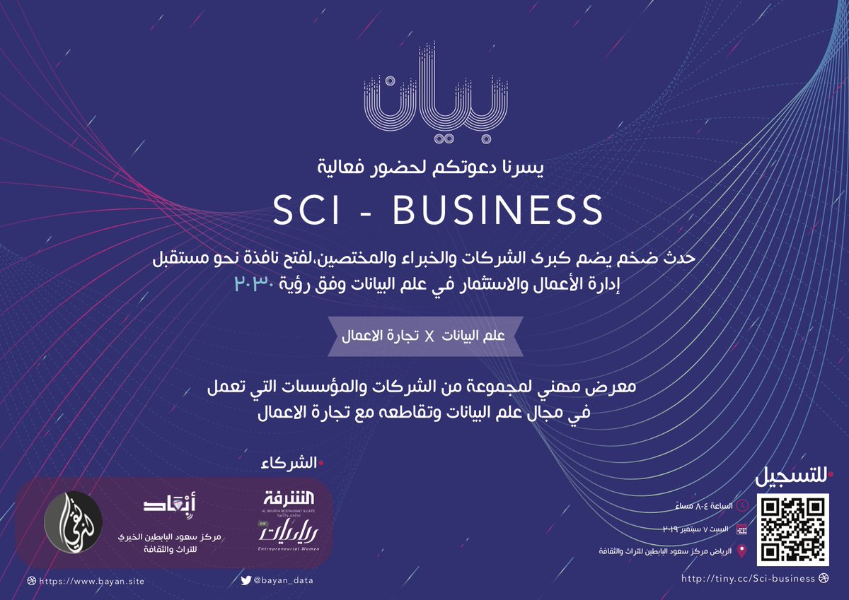 منصة بيان tweet media