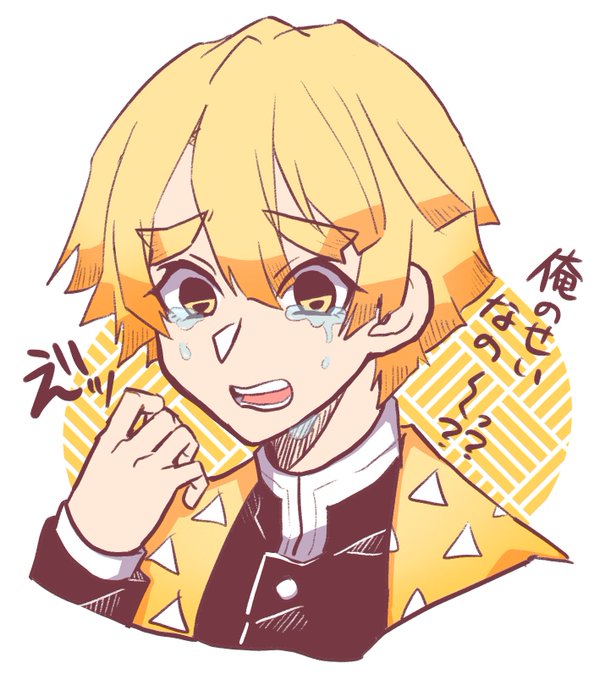 FLMYさんがTwitterに投稿した我妻善逸(鬼滅の刃)のイラスト。