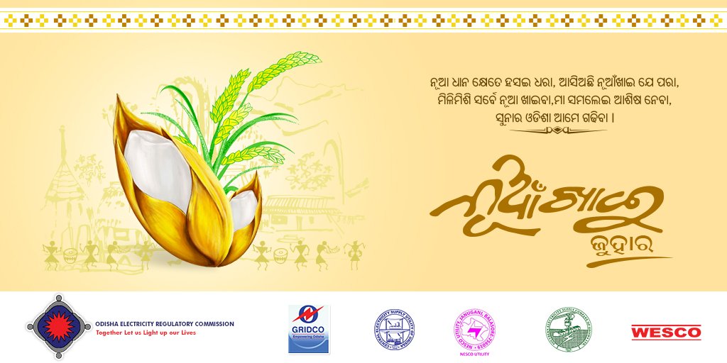 ସମସ୍ତଙ୍କୁ ପଶ୍ଚିମ ଓଡ଼ିଶାର ବୃହତ ଗଣ ପର୍ବ ଅବସରରେ ନୂଆଖାଇ ଜୁହାର । 
#NuakhaiJuhar #Nuakhai 
#TuesdayThoughts #TuesdayMotivation