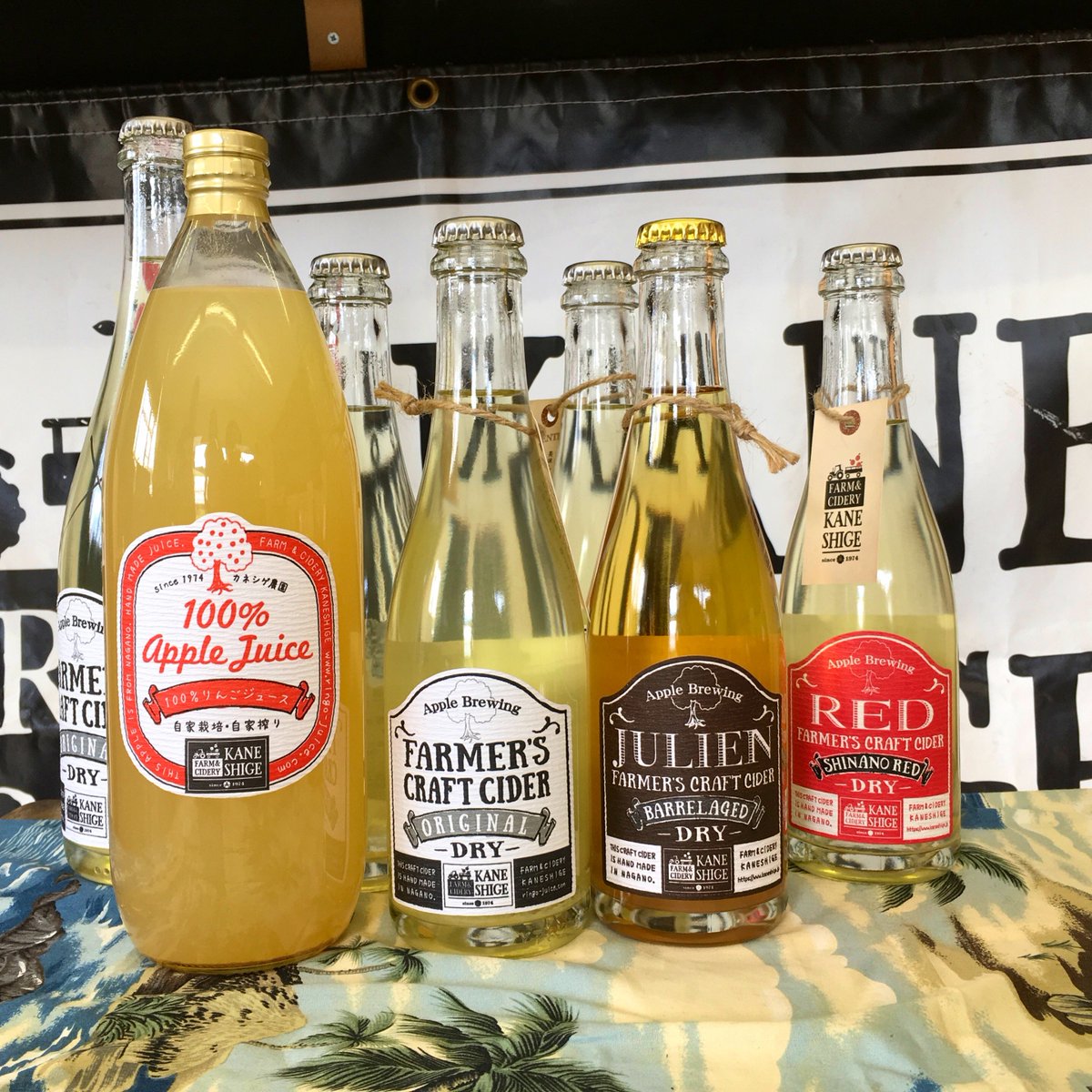 inCiderJapan's tweet photo. At Kaneshige Farm & Cidery in Shimojo, Nagano Prefecture.
#shimojo #nagano #festival #event #japan #people #drinks #cider #cidre #craftcider #hardcider #ciderlife #ciderinjapan #inciderjapan #インサイダージャパン #サイダー #シードル #ハードサイダー https://t.co/odnoujCzW5