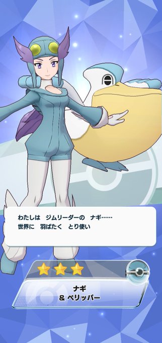 鳥ポケモンのtwitterイラスト検索結果 古い順