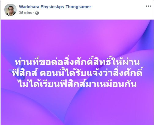 🌈 BamBam tweet media