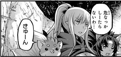 サワノアキラ 骸骨騎士様 只今異世界へお出かけ中アニメ化決定 8maru Kenzen さんのマンガ一覧 7ページ ツイコミ 仮