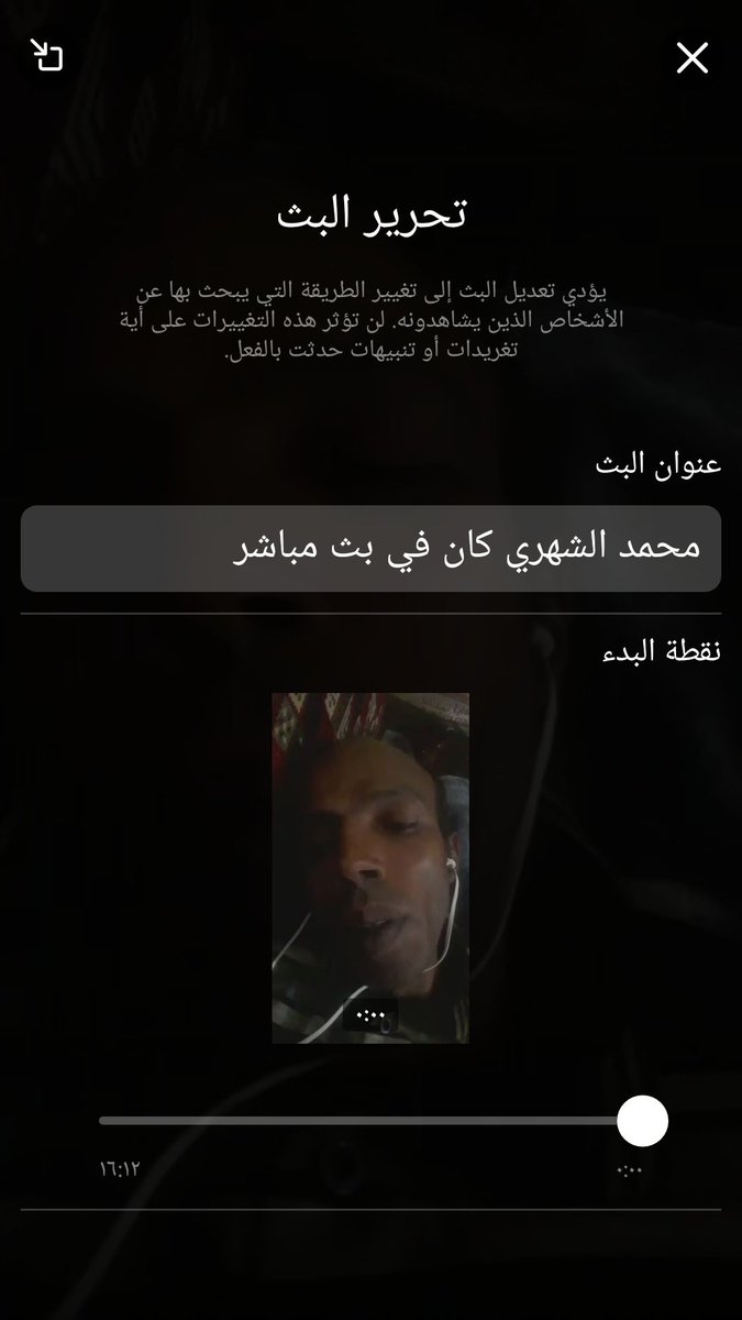 MohSha1398's tweet photo. قلت:لم تسجنيني وزارة الداخلية؟
قالت:زوجتك ليست بذمتك https://t.co/EEKdfDFwJq