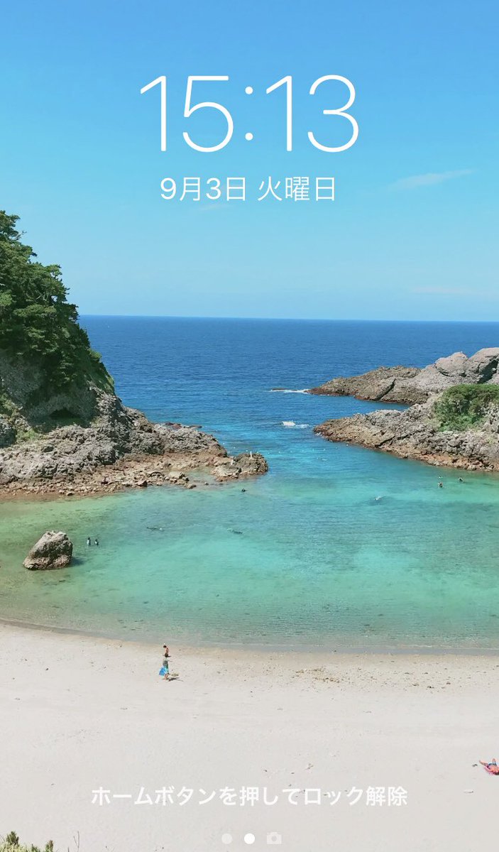 ちホちホ これから冬を迎えるにあたり 夏を忘れないようにロック画面を冬 夏にアップデートしました