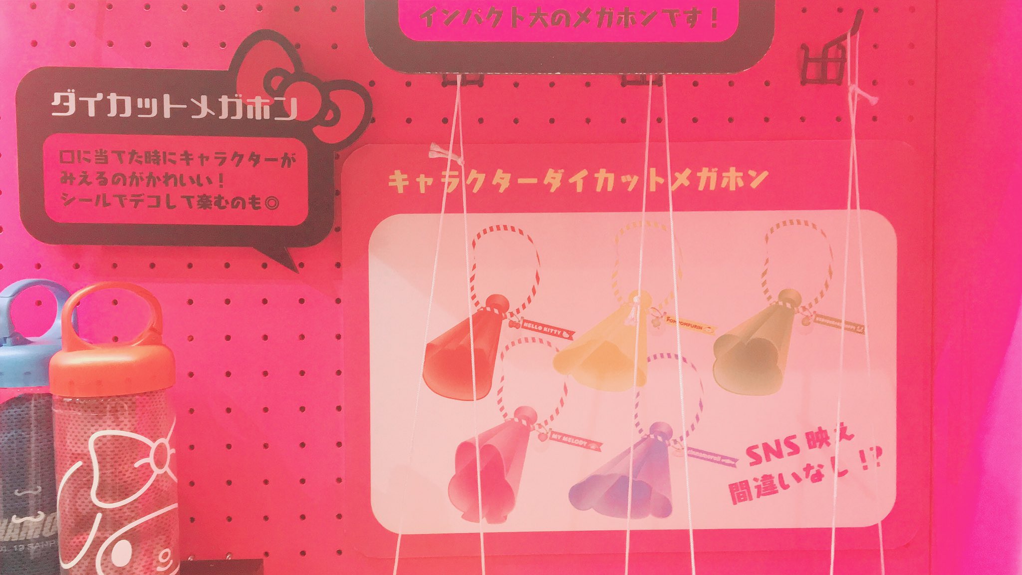 未終 これ バカみたいに可愛いメガホン エンジョイアイドルシリーズ いわゆる推し活グッズにぬいぐるみが付いてるのと キャラのダイカットのメガホン出てて可愛すぎ 前回の展示会からスタートしたこのグッズ アイドル自身も使いたいライブレポ