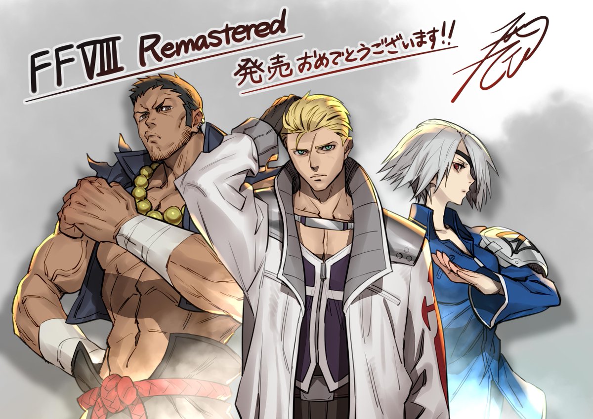 Final Fantasy公式 またまたお祝いのイラストをもらったクポ すばらしきこのせかい や スクールガールストライカーズ のデザイナー小林元さん ありがとクポー 憎めない3人組クポ W Ff8 すばせか スクスト