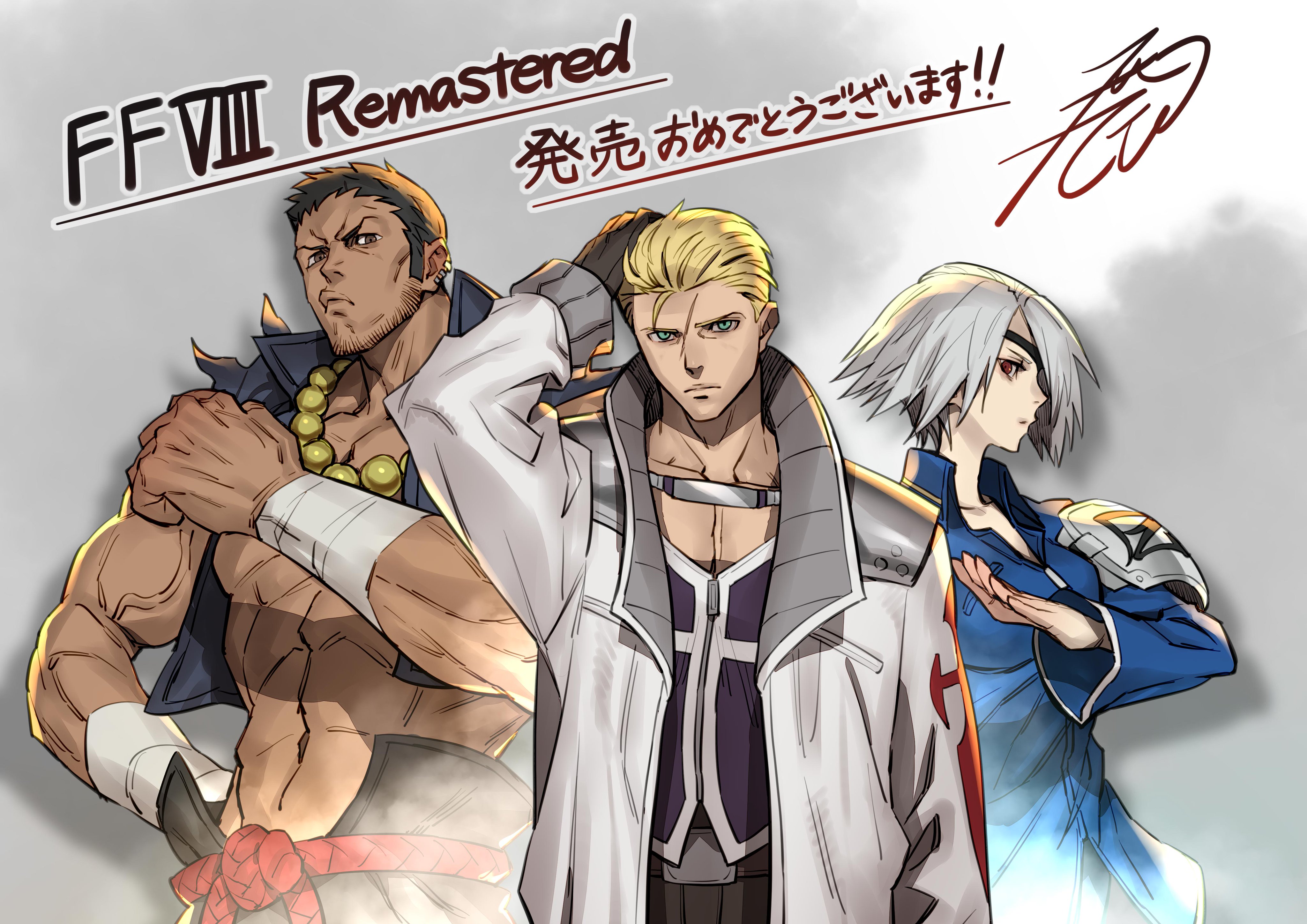 Final Fantasy公式 またまたお祝いのイラストをもらったクポ すばらしきこのせかい や スクールガールストライカーズ のデザイナー小林元さん ありがとクポー 憎めない3人組クポ W Ff8 すばせか スクスト T Co 5hwe8jc9j5 Twitter