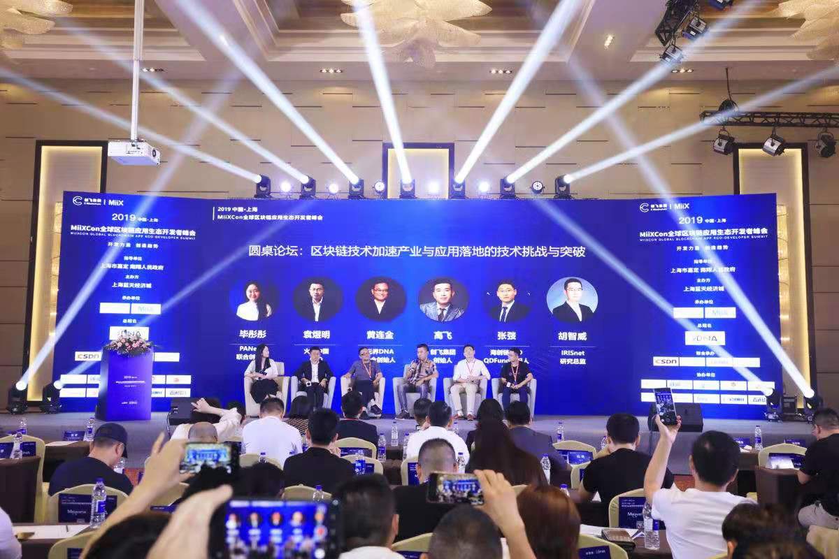 irisnetwork's tweet image. #IRISnet Director @hu_zhiwei had a great dicussion on #blockchain tech challenge &amp;amp; breakthrough to accerate industry &amp;amp; App with @PANewsOfficial @GDEXIO @HashkeyHub @coinexcom @mykey_lab @Yottachain @etclabscore @CocosBCX @zv_chain 👏